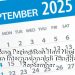 Ternyata Ini Makna dari Tanggal 9 September, Ada Peringatan Hari Nasional hingga Internasional