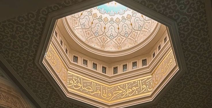 Mengenal Sahabat Nabi yang Dijuluki Khulafaur Rasyidin, Pemimpin Umat Dicintai Rasulullah