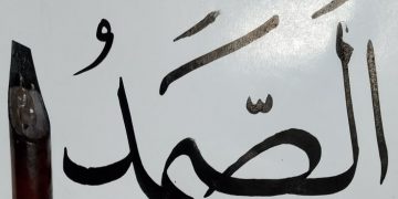 Keutamaan Membaca Asmaul Husna dalam Kehidupan, Amalan Sederhana yang Membawa Banyak Keberkahan