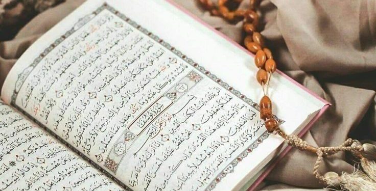 Cek di Sini! Amalan Membaca Surah An Naba, Pengingat Hari Kiamat dan Kebesaran Allah SWT